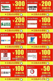 沈陽(yáng)家具建材市場(chǎng)抽檢 產(chǎn)品合格率達(dá)89.3%，建材類(lèi)表現(xiàn)穩(wěn)健