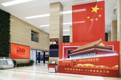 刷靚天安門(mén)城樓，護(hù)航北京冬奧會(huì) 北新建材以“綠色建材”獻(xiàn)禮建黨百年