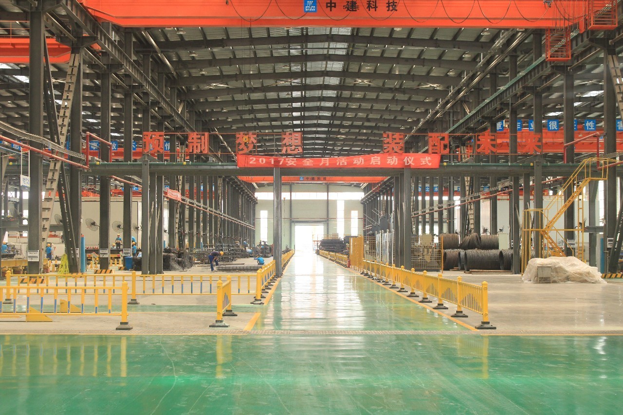 點贊！中建科技湖南獲評湖南省裝配式建筑產(chǎn)業(yè)基地，創(chuàng)新建材引領(lǐng)綠色未來